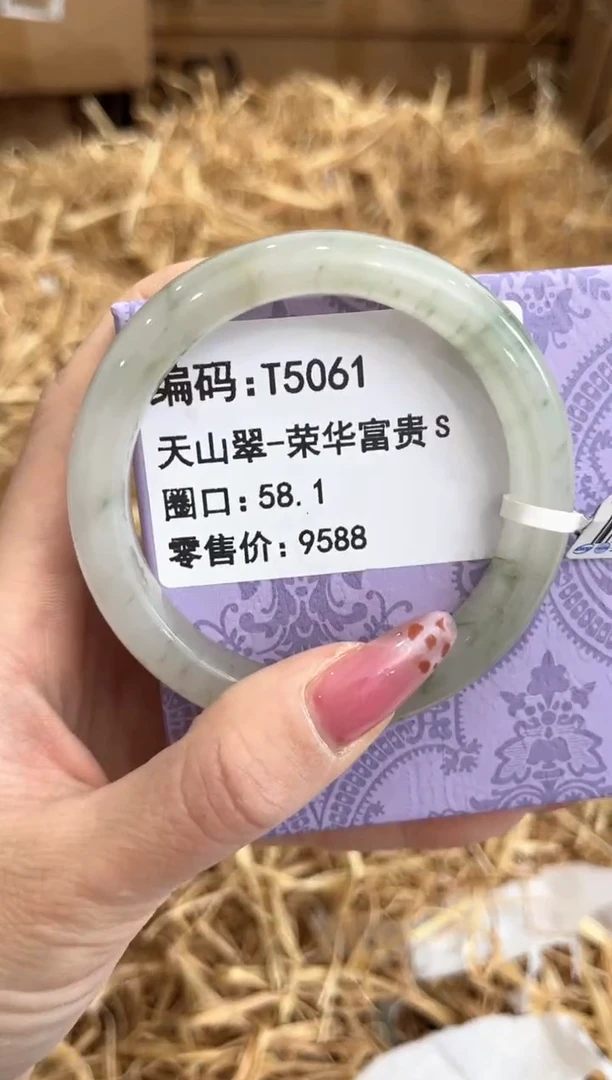未镶嵌手镯石英质玉T5061