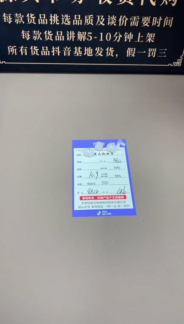 未镶嵌和田玉挂件8812多样性发货拍一发一