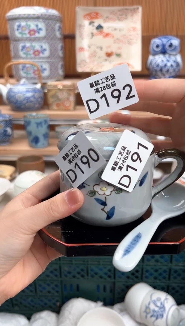 瓷片艳*192D 瓷盘 杯子 碗