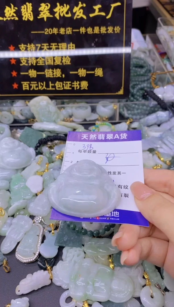 翡翠未镶嵌颈饰天然翡翠A货批量多样性发一件