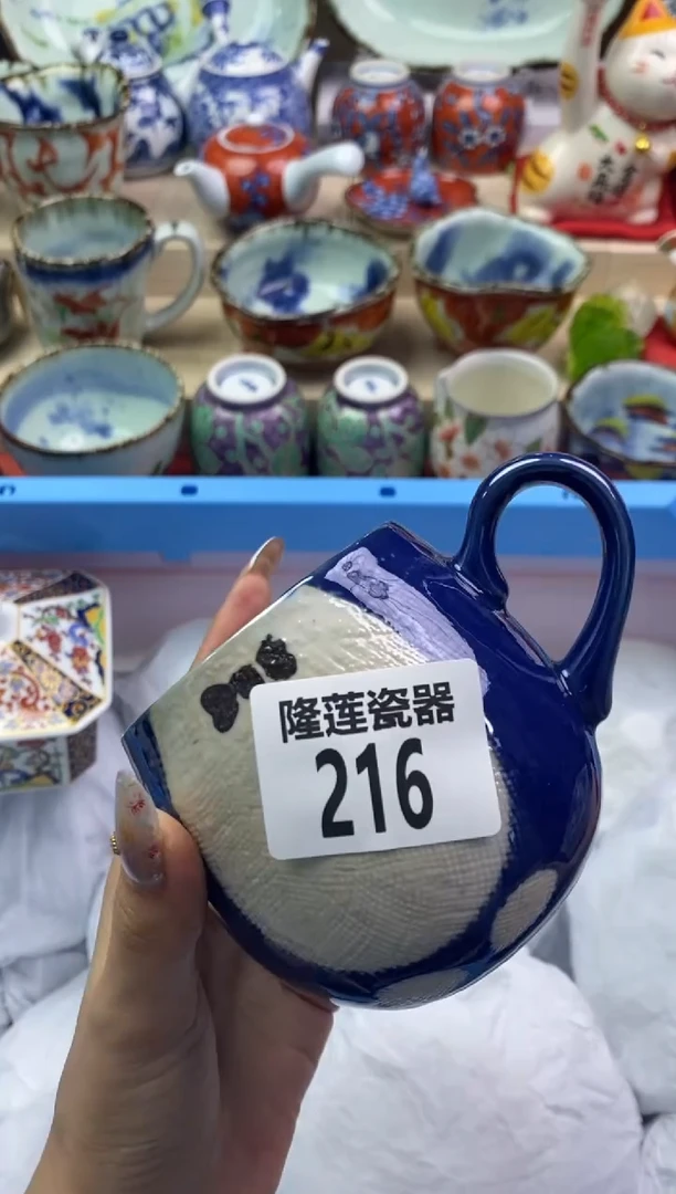 【闪购商品】瓷片隆莲瓷器欢迎大家