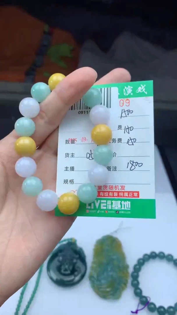 未镶嵌定制翡翠天然A货翡翠多样性发其一