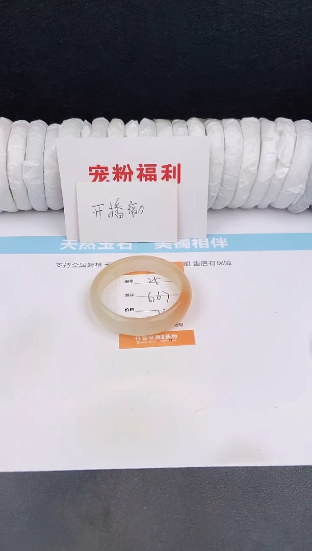 未镶嵌手镯石英质玉25