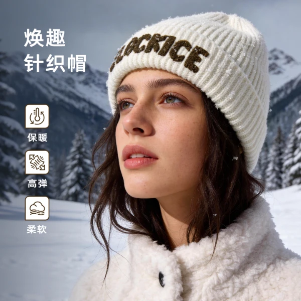 黑冰焕趣针织帽冬季户外毛线帽加厚休闲百搭护耳防寒保暖无檐2149