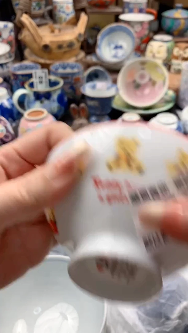 瓷片荷*蛋119号九姑娘工艺品瓷器