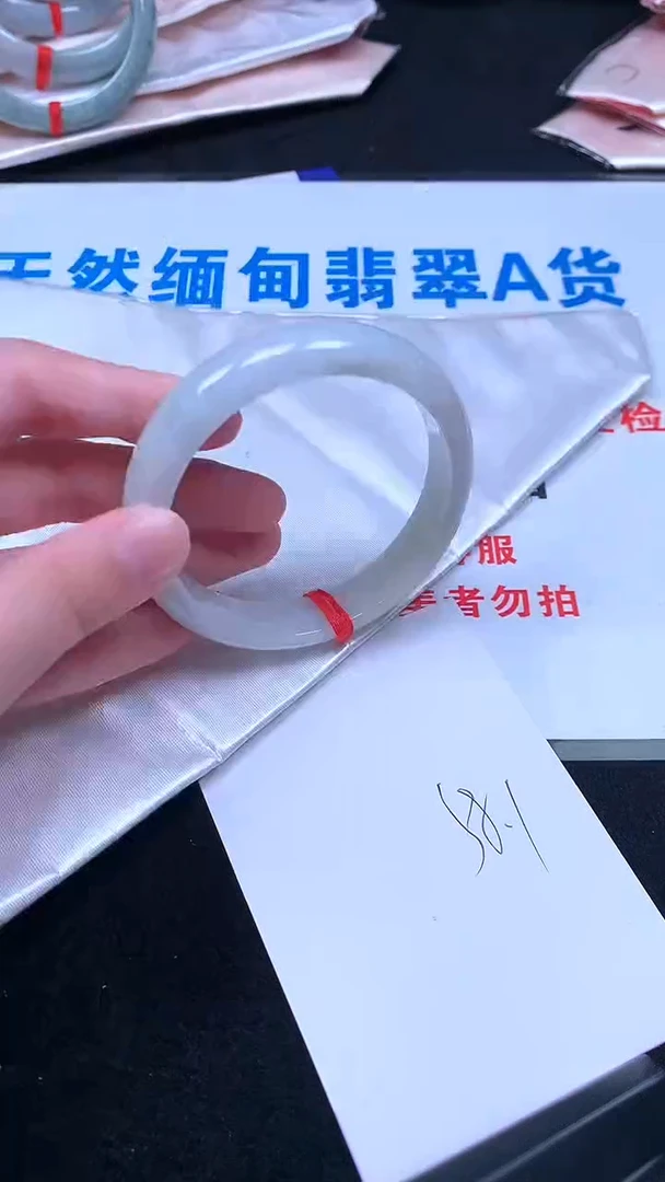 未镶嵌手镯翡翠.