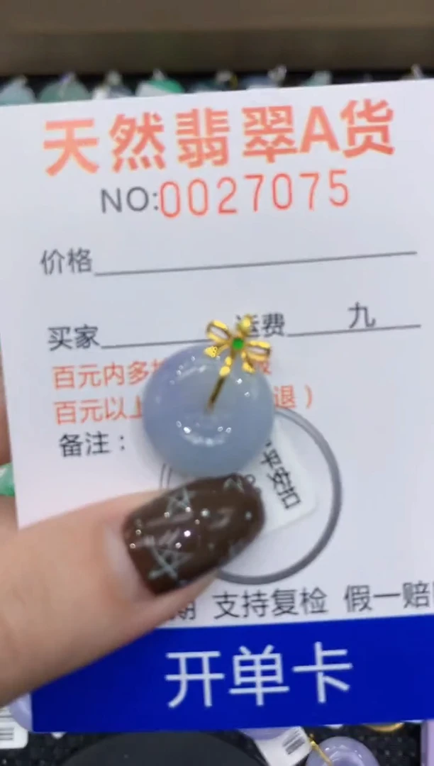【闪购商品】翡翠颈饰18K金镶嵌11111111111