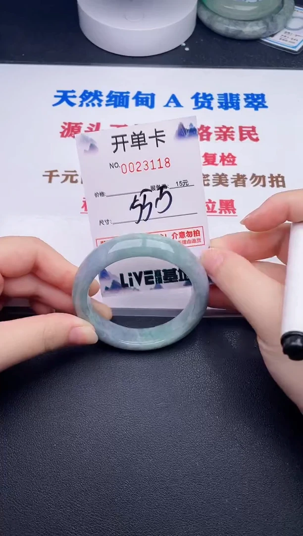 未镶嵌手镯翡翠18