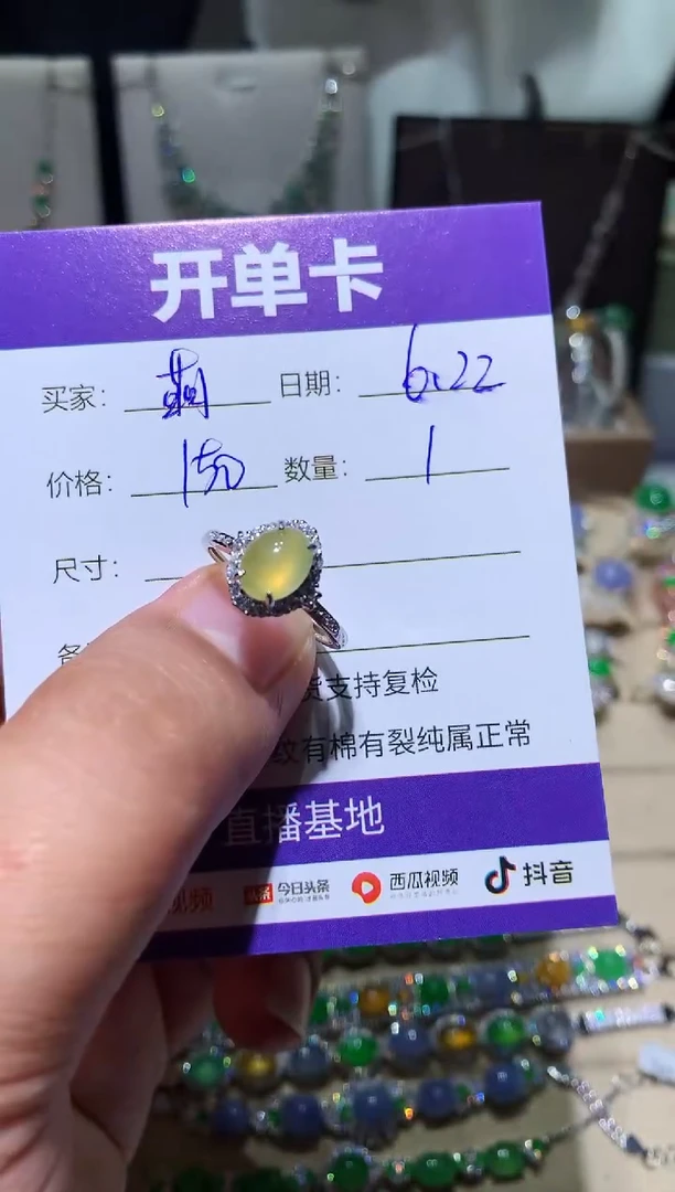 翡翠未镶嵌耳饰萌*鹿萌芽鹿