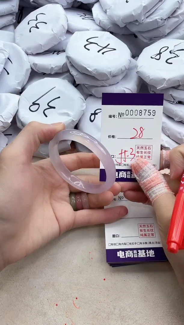 【闪购商品】玛瑙/玉髓手镯未镶嵌8759