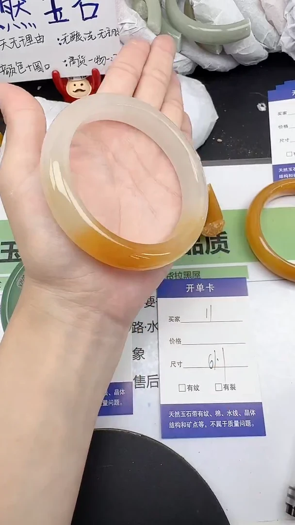 未镶嵌手镯石英质玉11/61-63