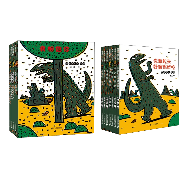 【文轩】宫西达也恐龙系列(全11册) 绘本