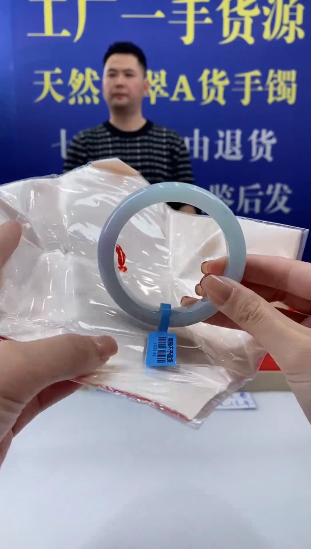 【闪购商品】翡翠手镯未镶嵌00015781