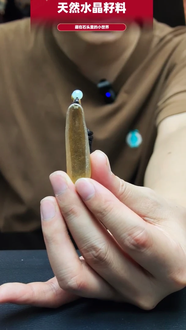 未镶嵌珠宝半成品水晶1627