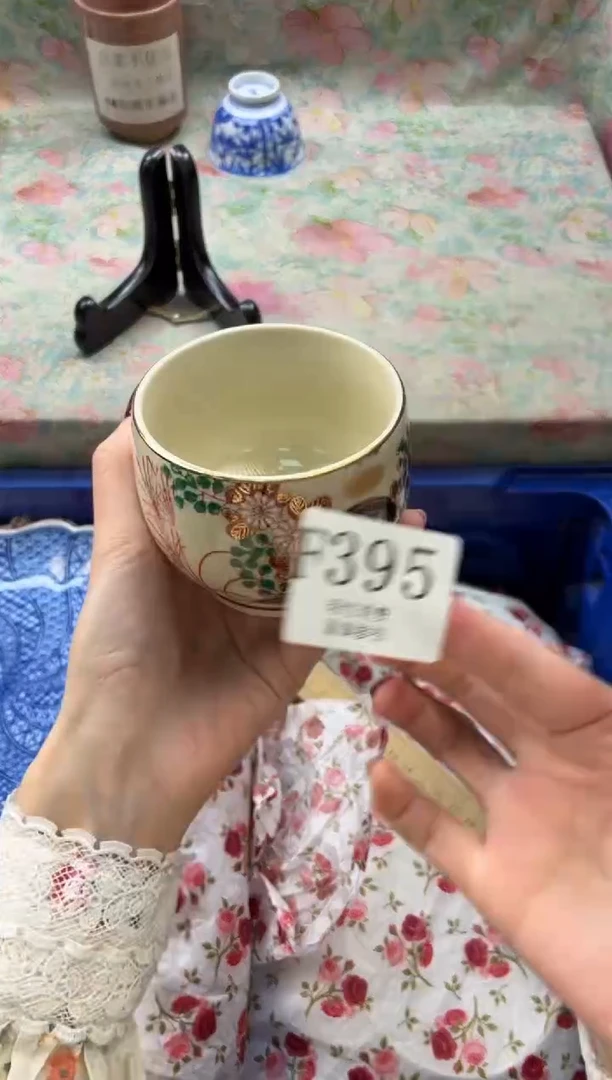瓷片C****我       F395