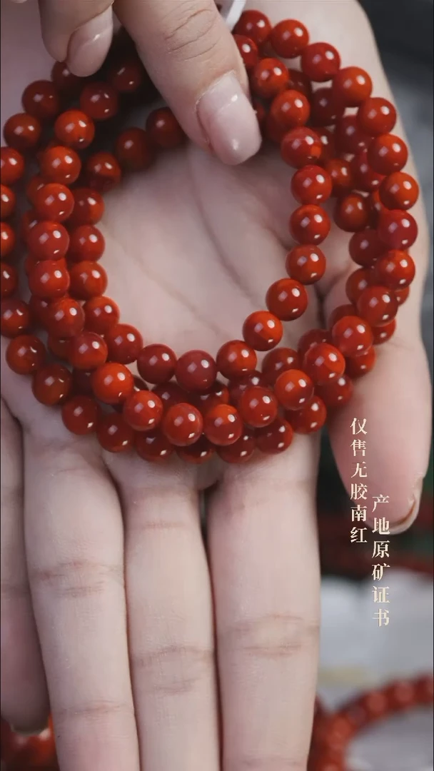 未镶嵌手串南红玛瑙玫锦@@SCMJ多-7m手工
