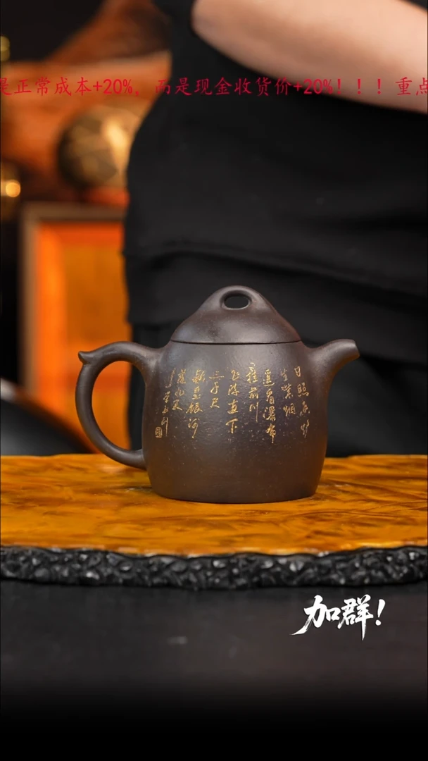 茶壶紫砂14 紫砂壶////////