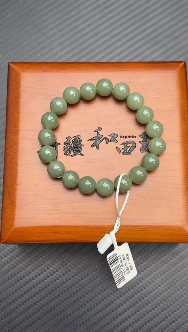 未镶嵌手串和田玉若羌青白玉微色差卡10手串灯牌送枣