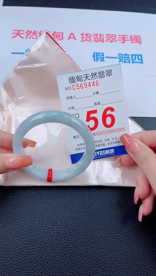 未镶嵌手镯翡翠天然翡翠手镯