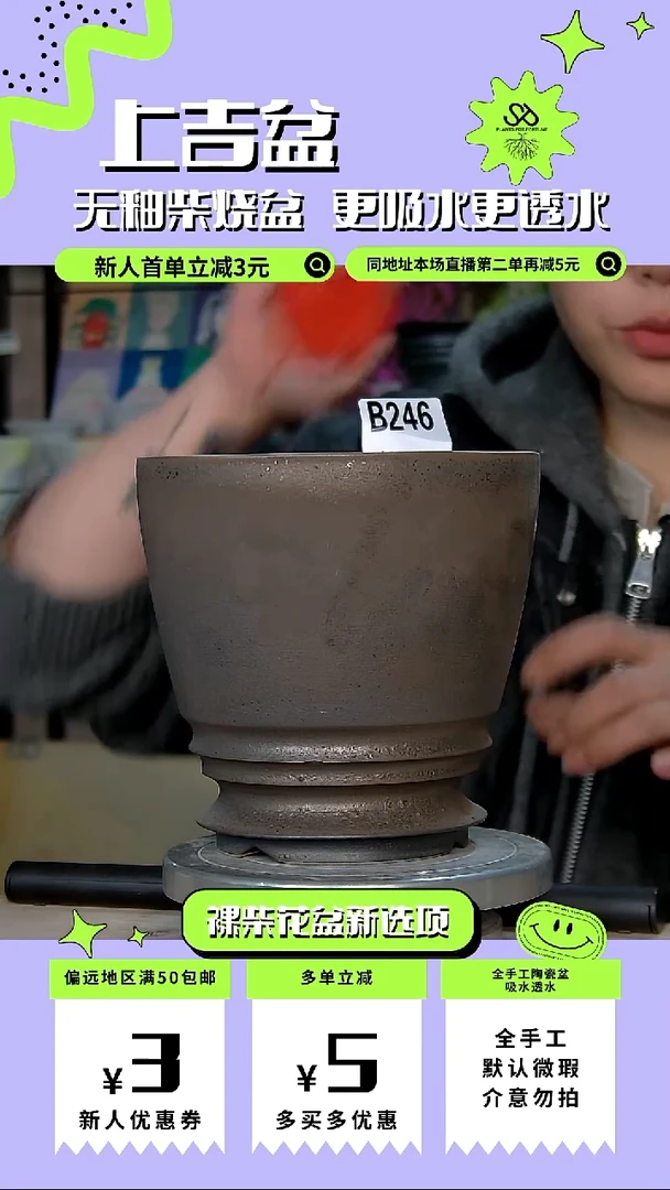 陶瓷246 内口14外高15