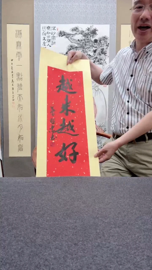 书法叶照忠