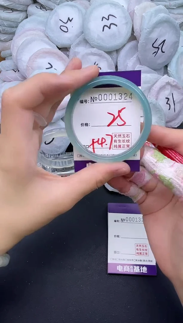 玛瑙/玉髓手镯未镶嵌1324