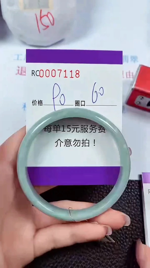 【闪购商品】翡翠手镯未镶嵌00007118