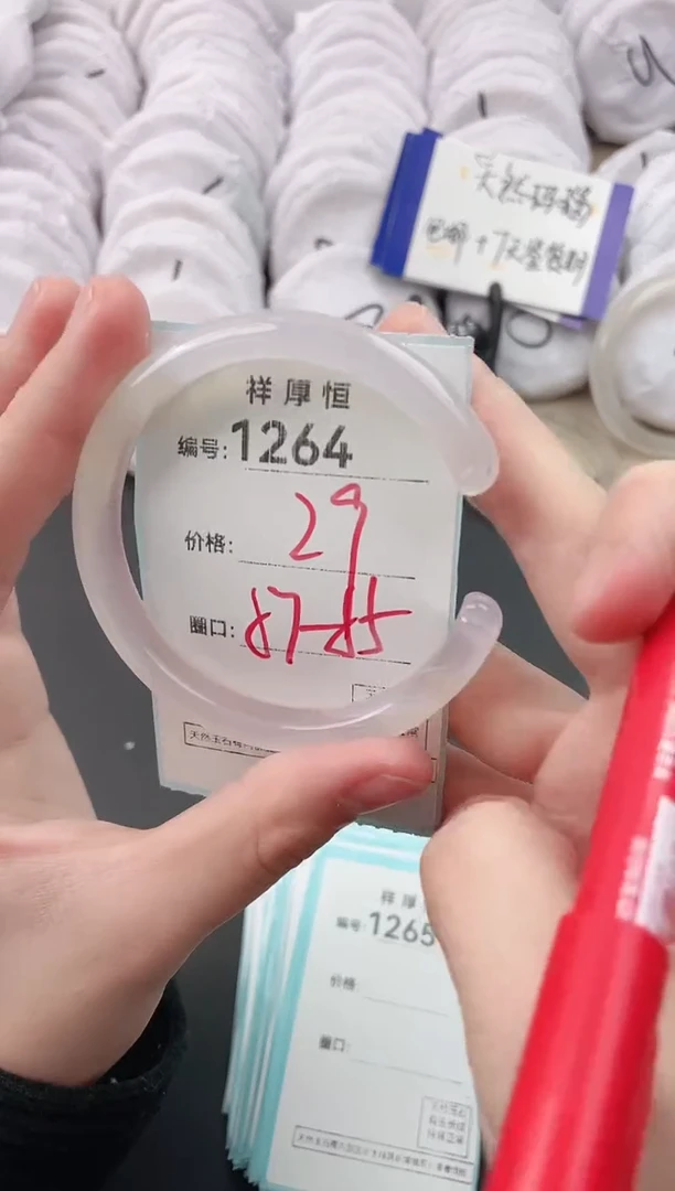 【闪购商品】玛瑙/玉髓手镯未镶嵌1264