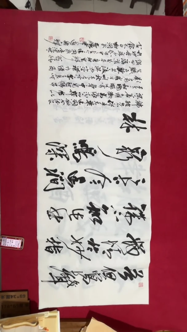 书法冯尚杰老师书法福利专场