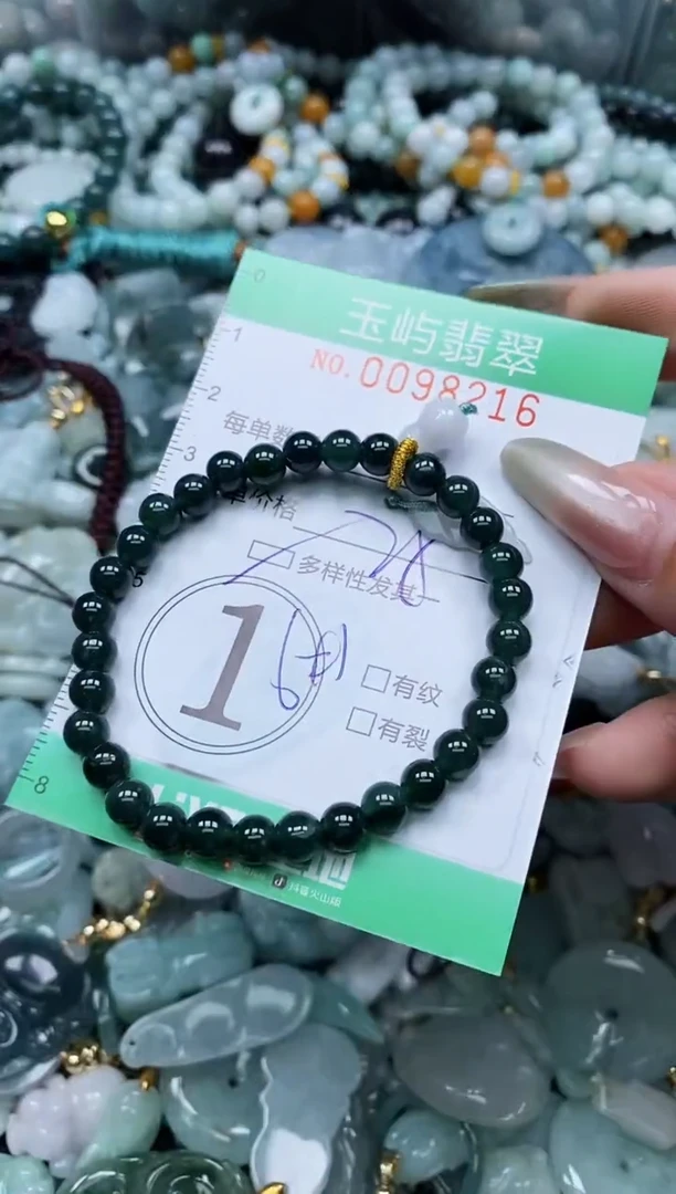 【闪购商品】翡翠未镶嵌颈饰闪购0098216多样性发其一