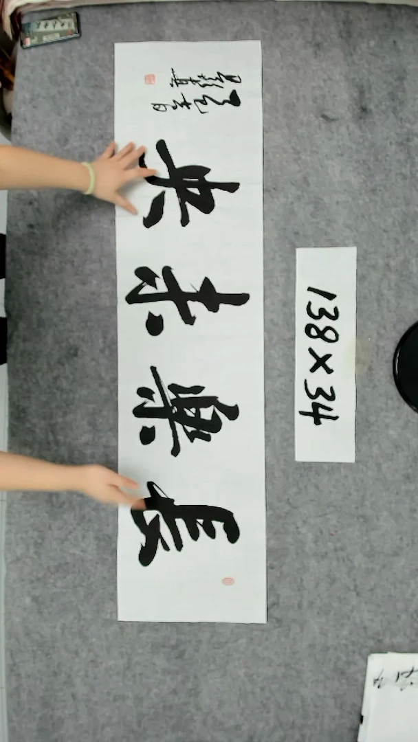 书法吕老师书法作品