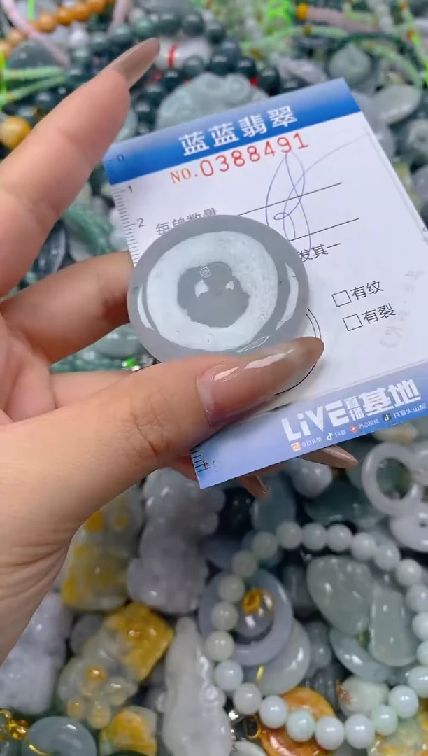 颈饰未镶嵌翡翠闪购0388491