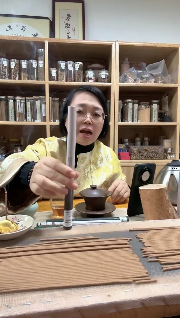 香料加里曼丹  10g