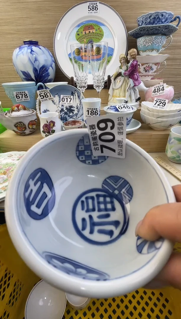摆件幸*摆件瓷器瓷器瓷器