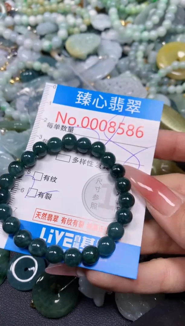 【闪购商品】翡翠颈饰未镶嵌含绳0008586