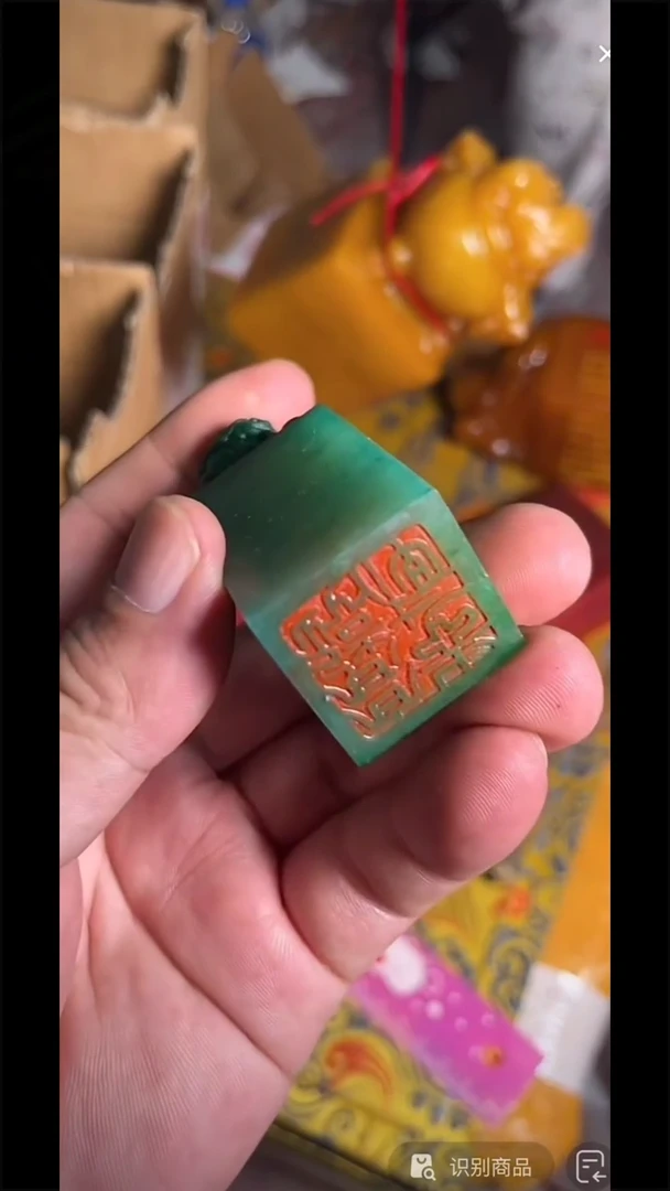 寿山石印石寿山石