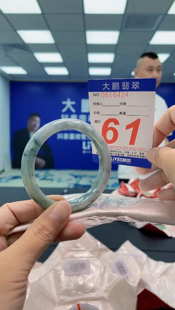翡翠手镯未镶嵌AAAAAAAAAA
