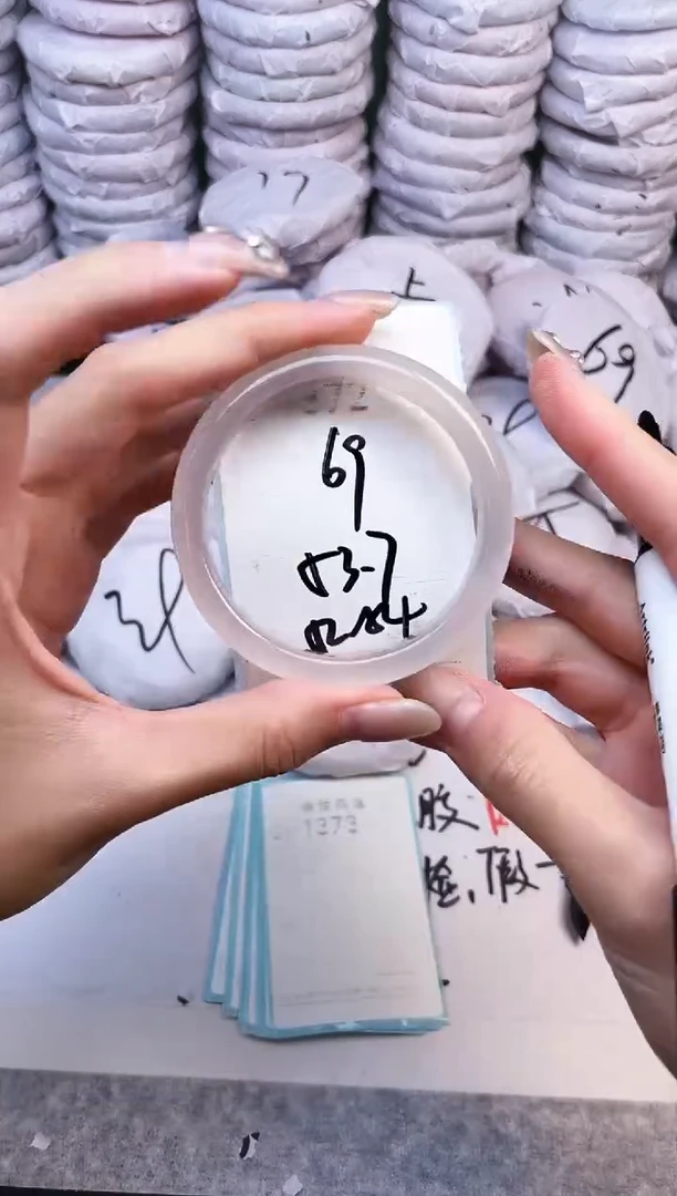 手镯玛瑙/玉髓未镶嵌1372