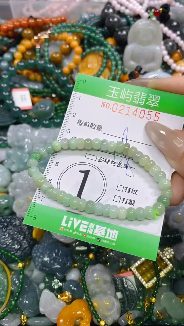 颈饰未镶嵌翡翠闪购0214055