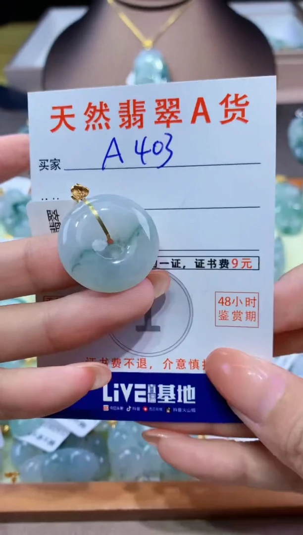 翡翠18K金镶嵌颈饰天然翡翠A货挂件