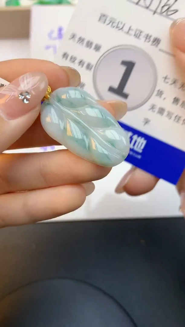 颈饰未镶嵌翡翠天然缅甸a货翡翠百元以上9元证书费自理