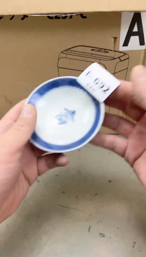 瓷片692聚宝缘海陶精选