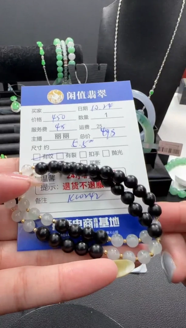 18K金镶嵌手串翡翠翡翠珠串