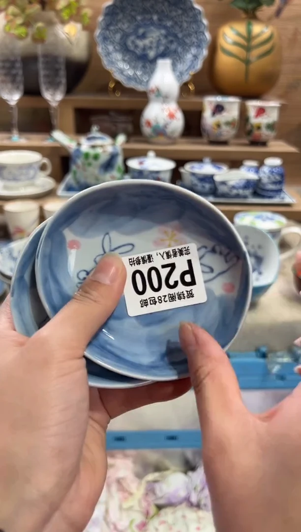 瓷片静*、      P200