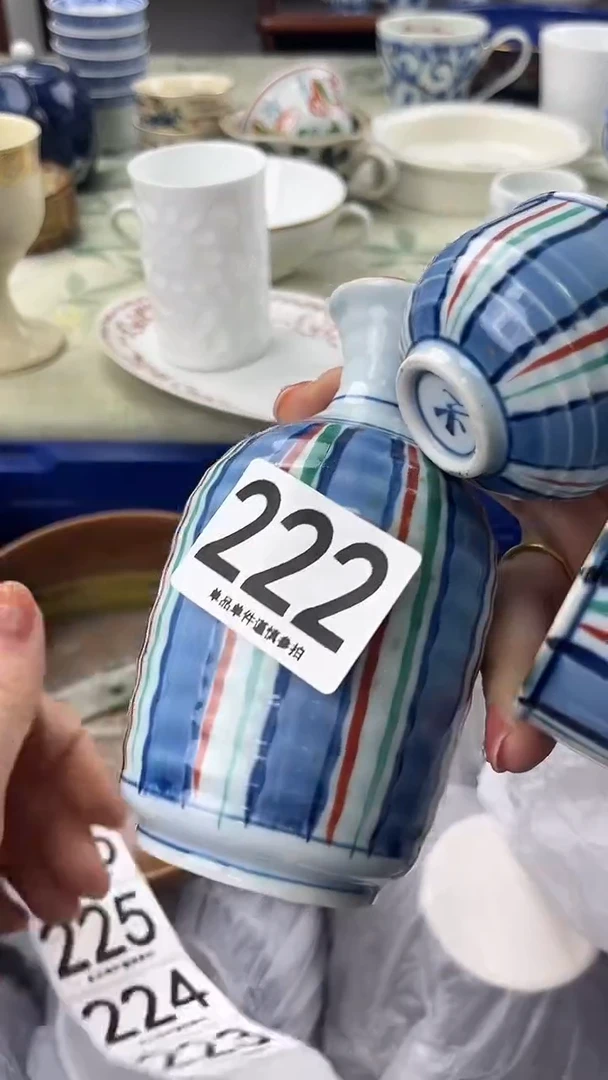 三*222