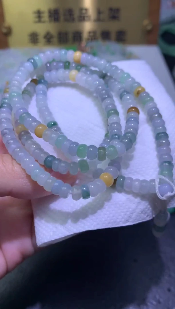 未镶嵌手链翡翠净货