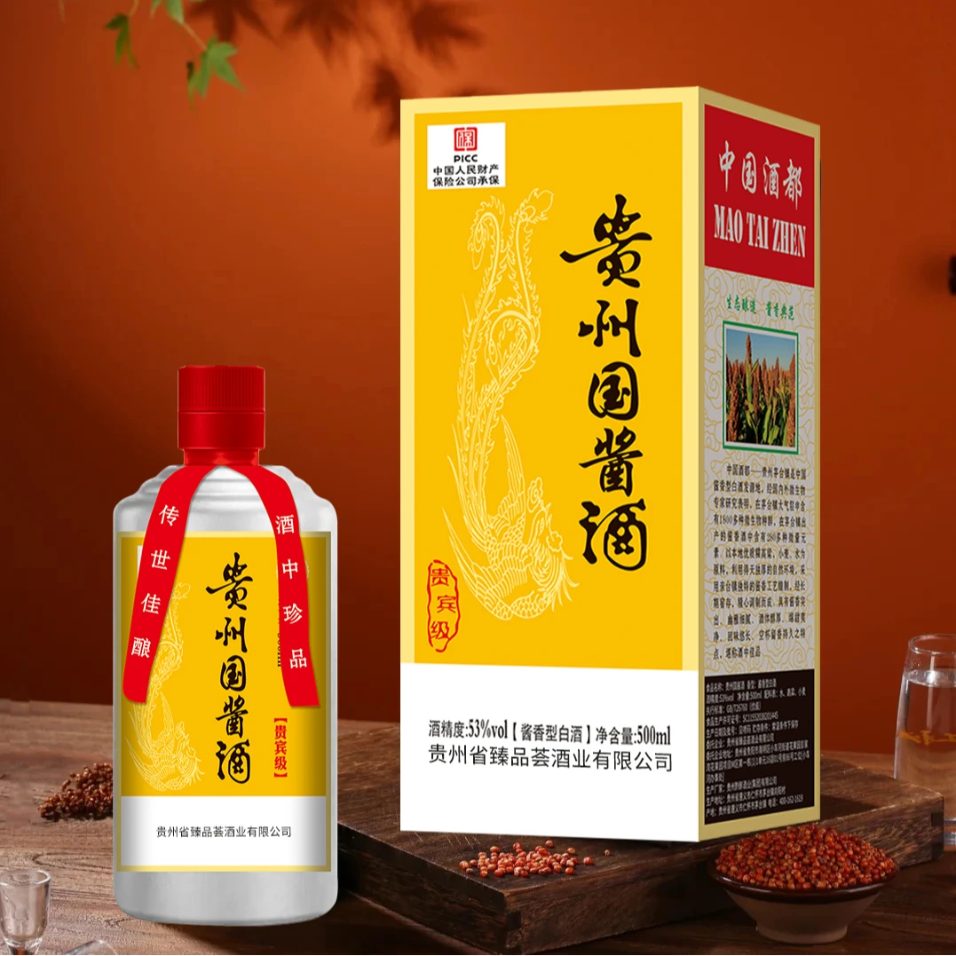 钦庄【贵州国酱酒单瓶】53度酱香型白酒500ml单瓶装纯粮酒【1】
