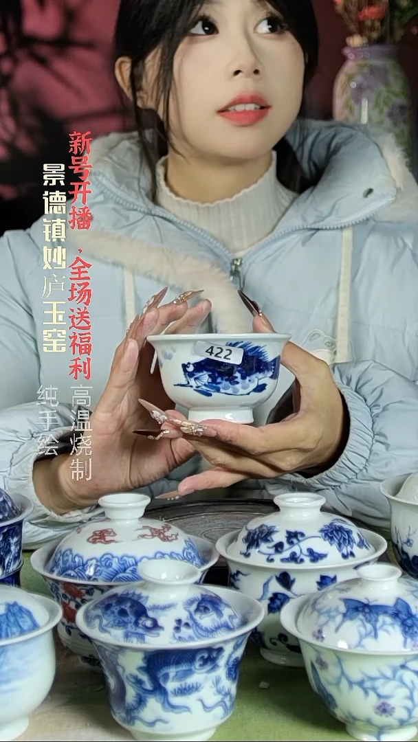 盘陶妙庐玉窑压手422++