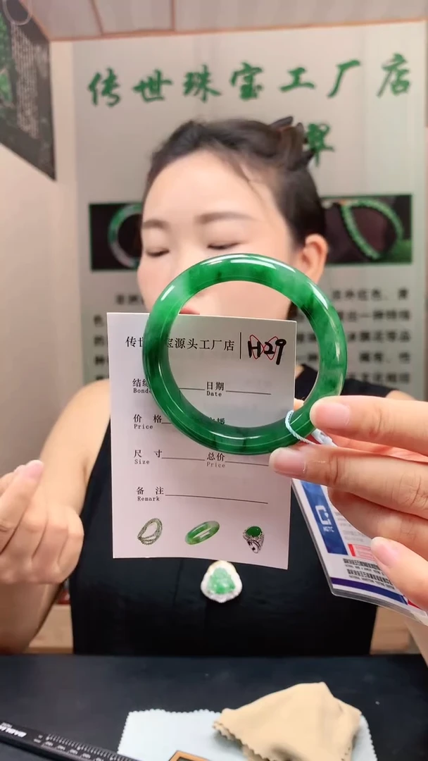 未镶嵌手镯石英质玉55+