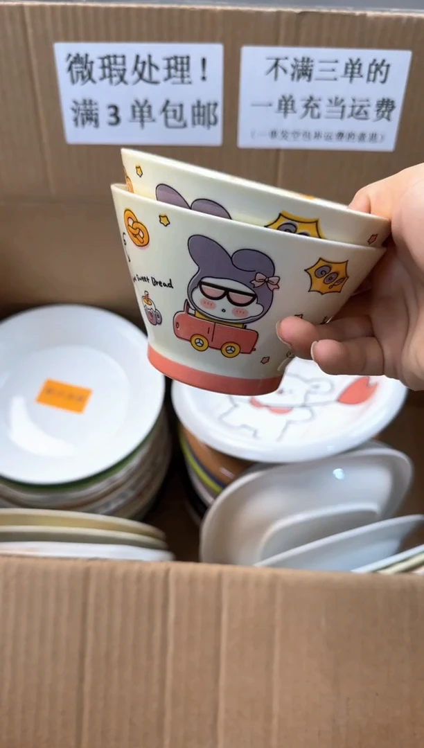 摆件微瑕陶瓷处理！凑满3单包邮！【NO退NO换！完美主义勿拍！】